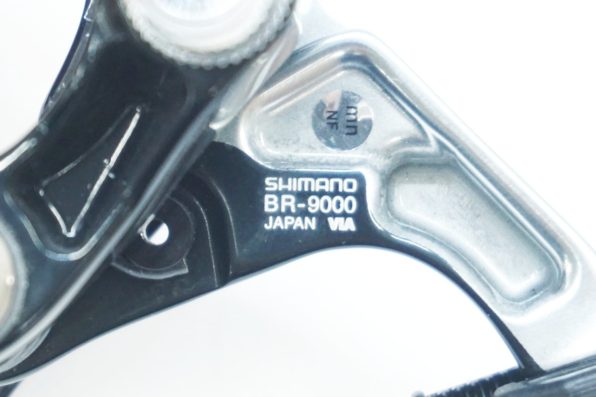 SHIMANO 「シマノ」 DURA-ACE BR-9000 キャリパーブレーキセット / 大阪美原北インター店