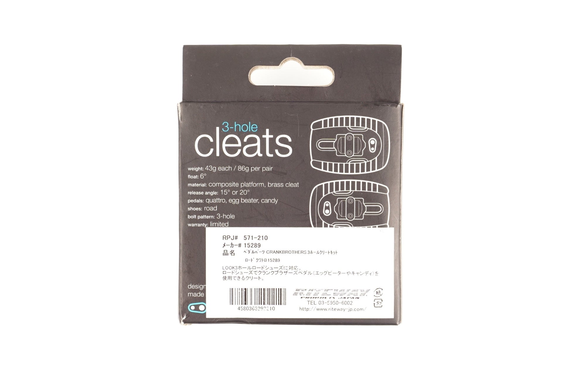 CRANKBROTHERS 「クランクブラザーズ」 3-HOLE CLEATS クリート / 中目黒店
