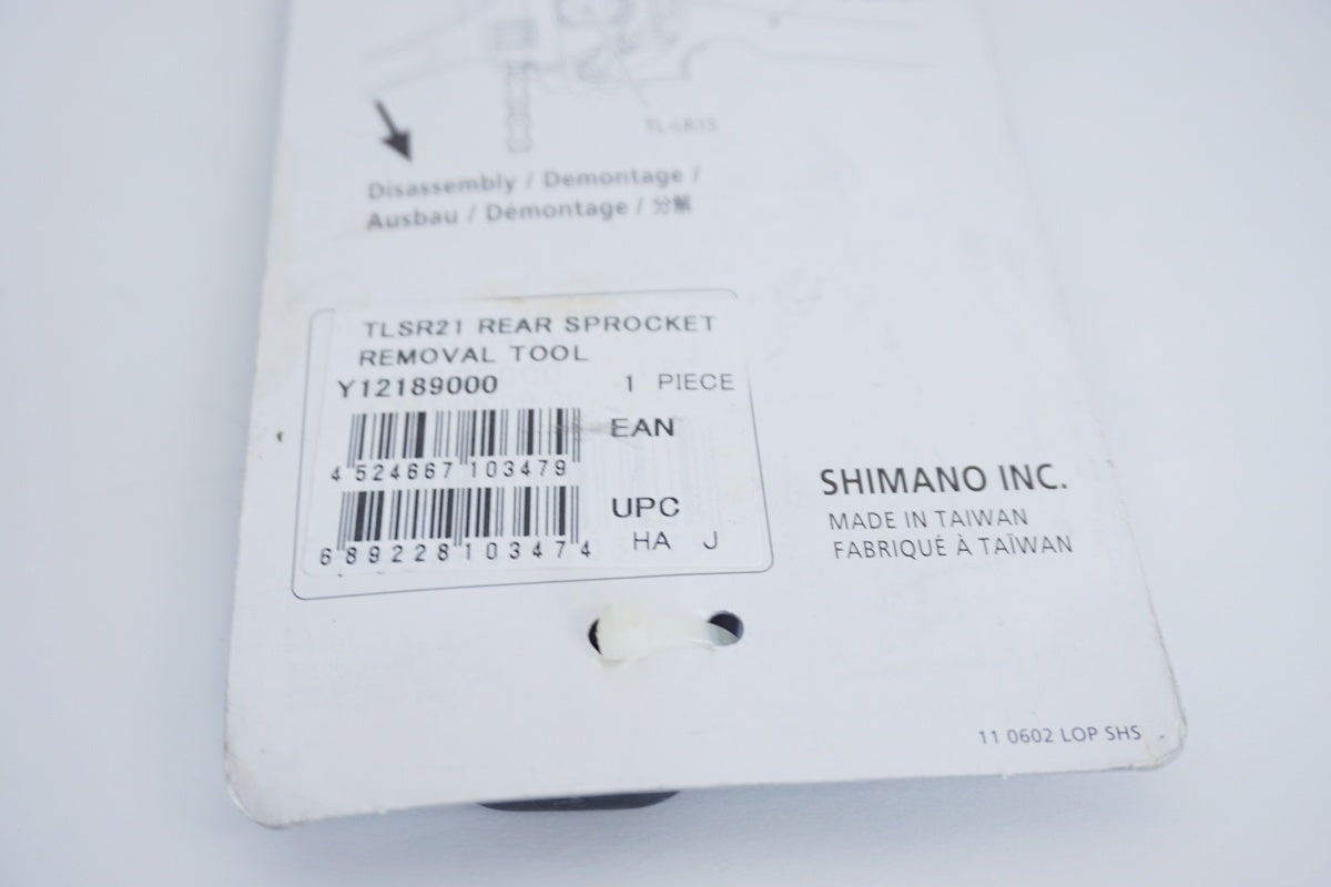 SHIMANO 「シマノ」 TL-SR21 スプロケットリムーバー / 京都八幡店