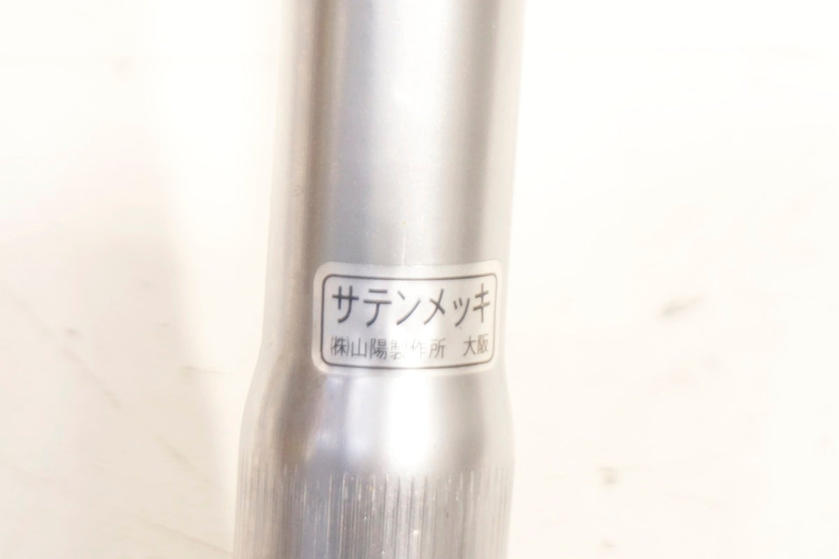 山陽製作所 「サンヨウセイサクショ」 Φ25.4 500mm ハンドルバー / 大阪門真店