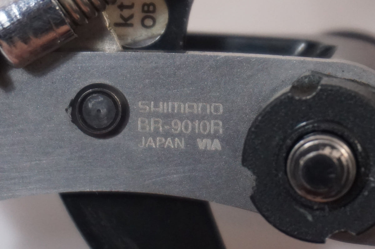 SHIMANO 「シマノ」 DURA-ACE BR-9010R ダイレクトマウント リアブレーキ / 世田谷店