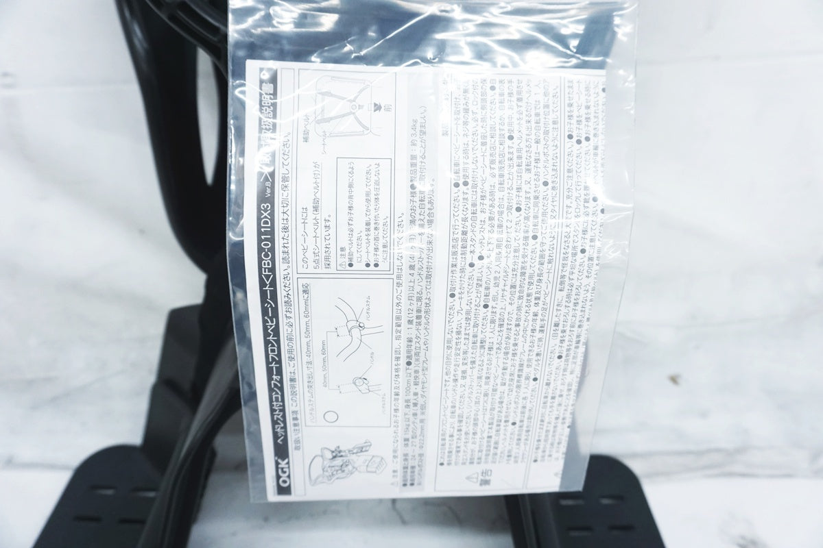 OGK 「オージーケー」 FBC-011DX3 フロント チャイルドシート / 大阪美原北インター店