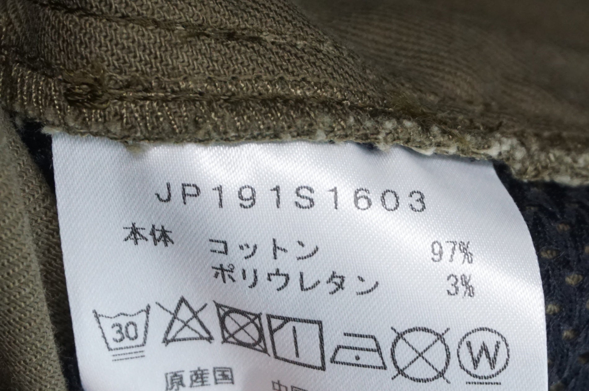 BIANCHI 「ビアンキ」 Mサイズ カーゴパンツ / 阪急塚口店