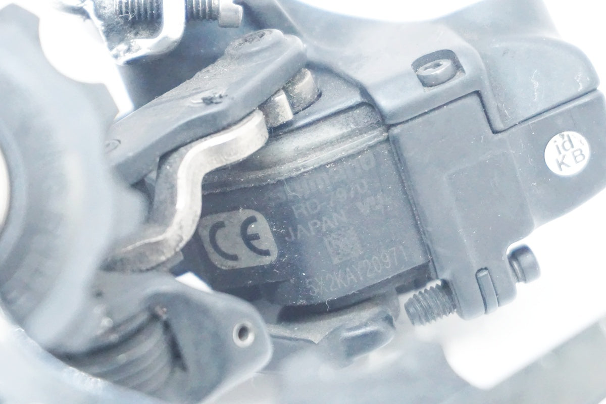 SHIMANO 「シマノ」 DURA-ACE RD-7970 リアディレイラー / 大阪美原北インター店