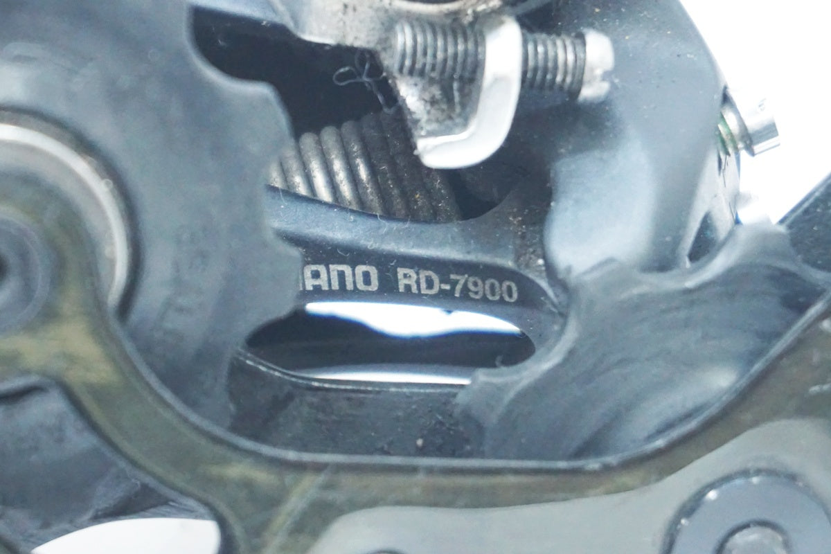 SHIMANO 「シマノ」 DURA-ACE RD-7900 リアディレイラー / 大阪美原北インター店