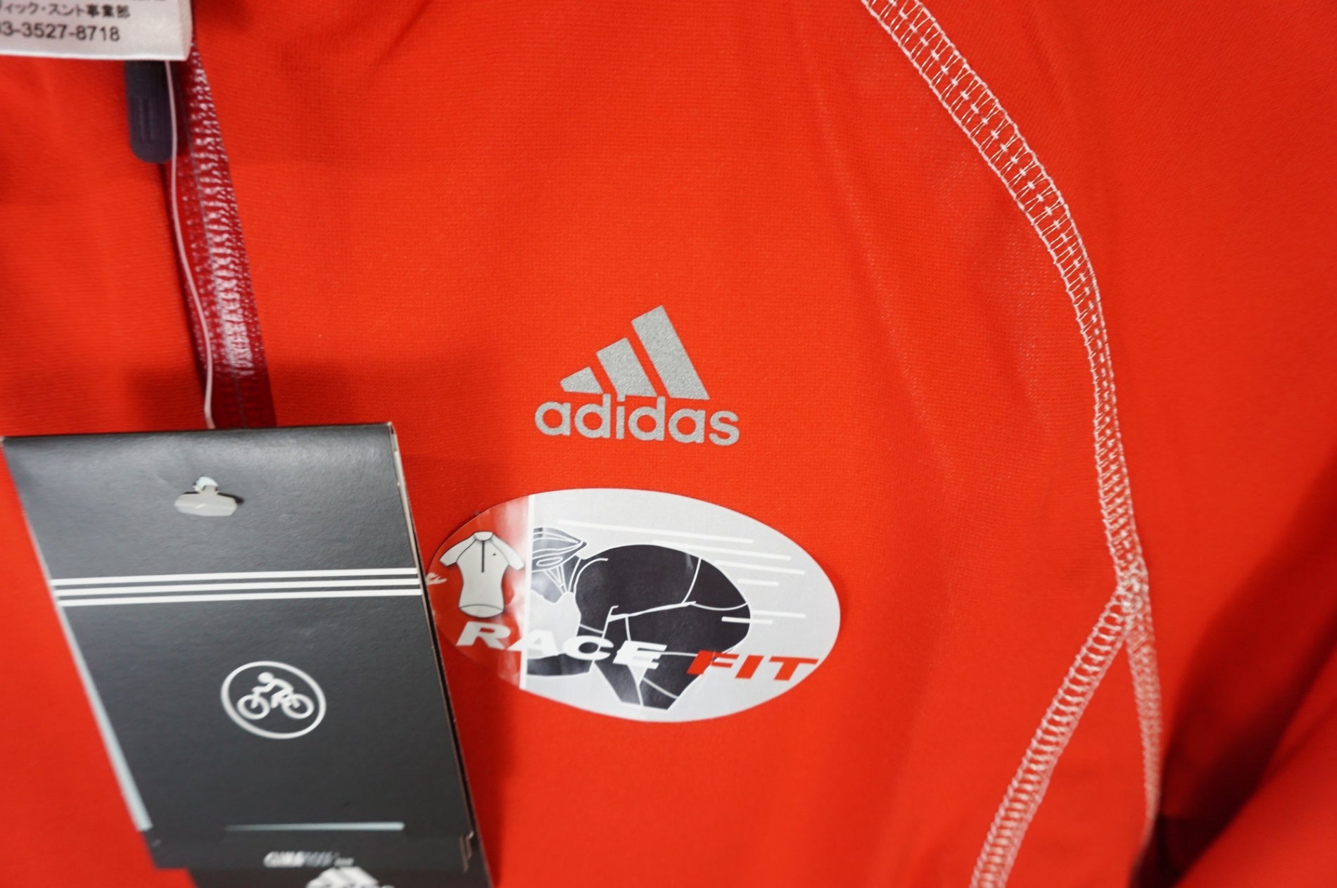 ADIDAS 「アディダス」 RAIN JERSEY Sサイズ 長袖ジャージ / 大宮店