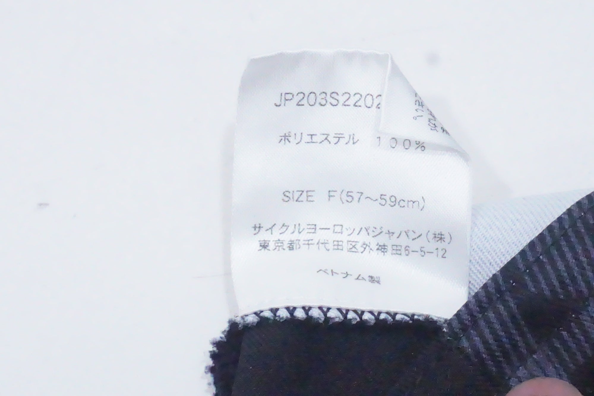 BIANCHI 「ビアンキ」 サイクルキャップ / 京都西院店