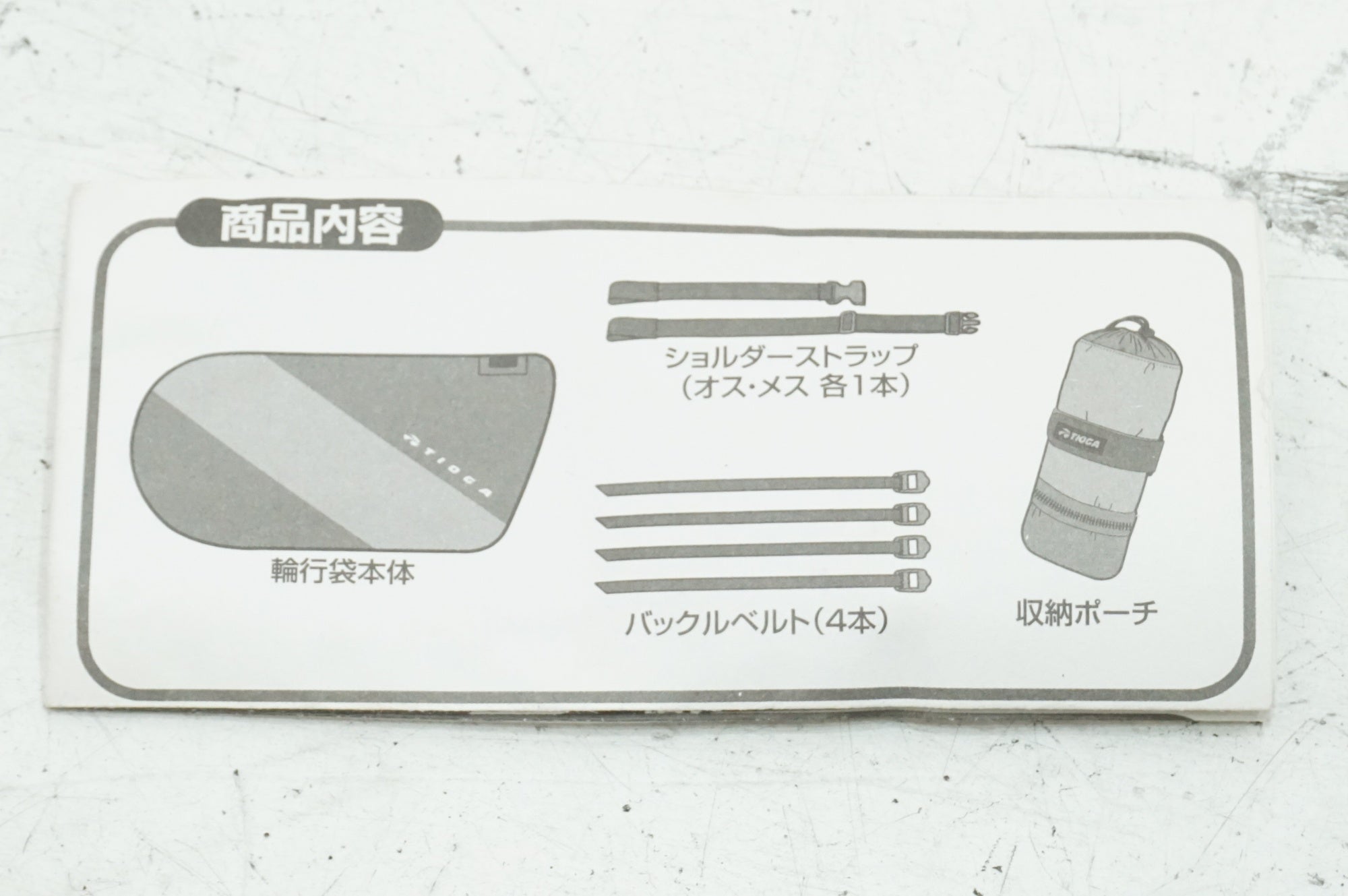 TIOGA 「タイオガ」 SUPER LITE COCOON 輪行バッグ / 大宮店