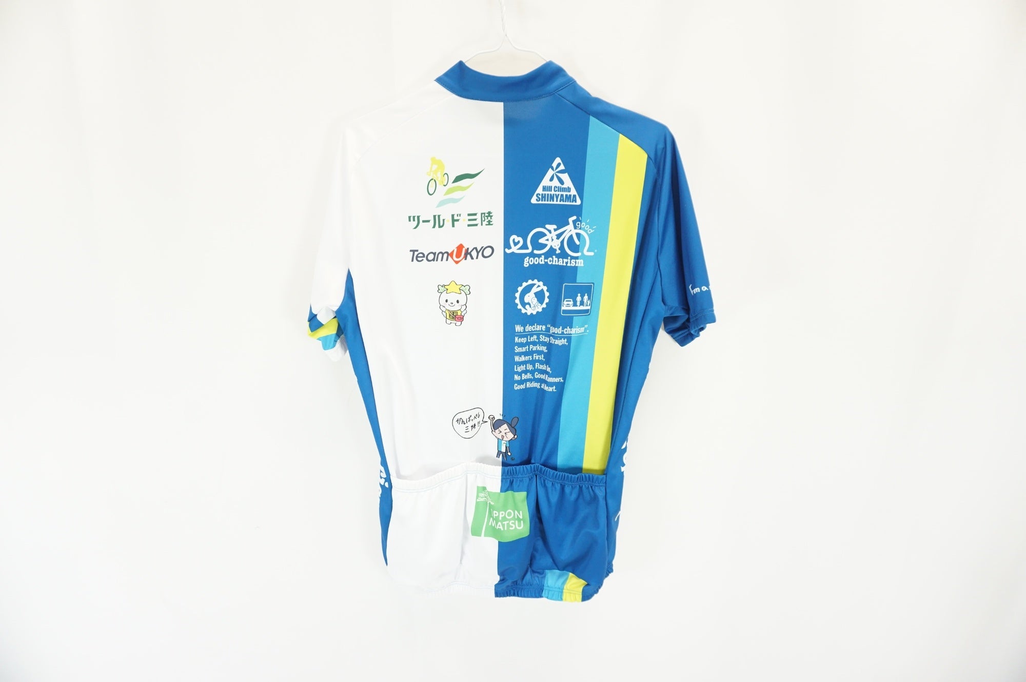 WAVE ONE 「ウェーブワン」 TOUR DE SANRIKU 上XLサイズ 下XXLサイズ ジャージセット / 宇都宮店