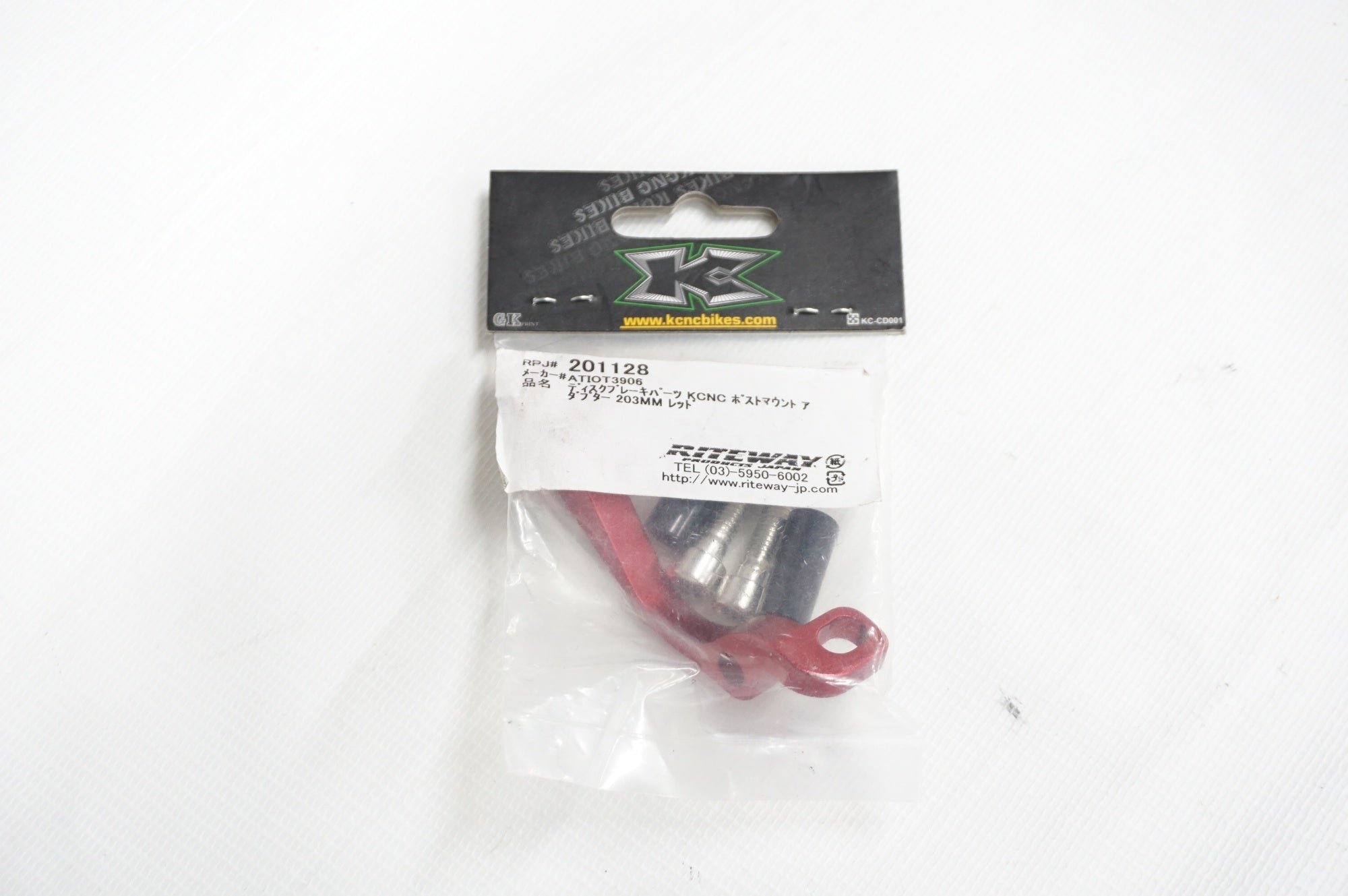 KCNC 「ケーシーエヌシー」 ディスクブレーキ ポストマウントアダプター / 阪急塚口店