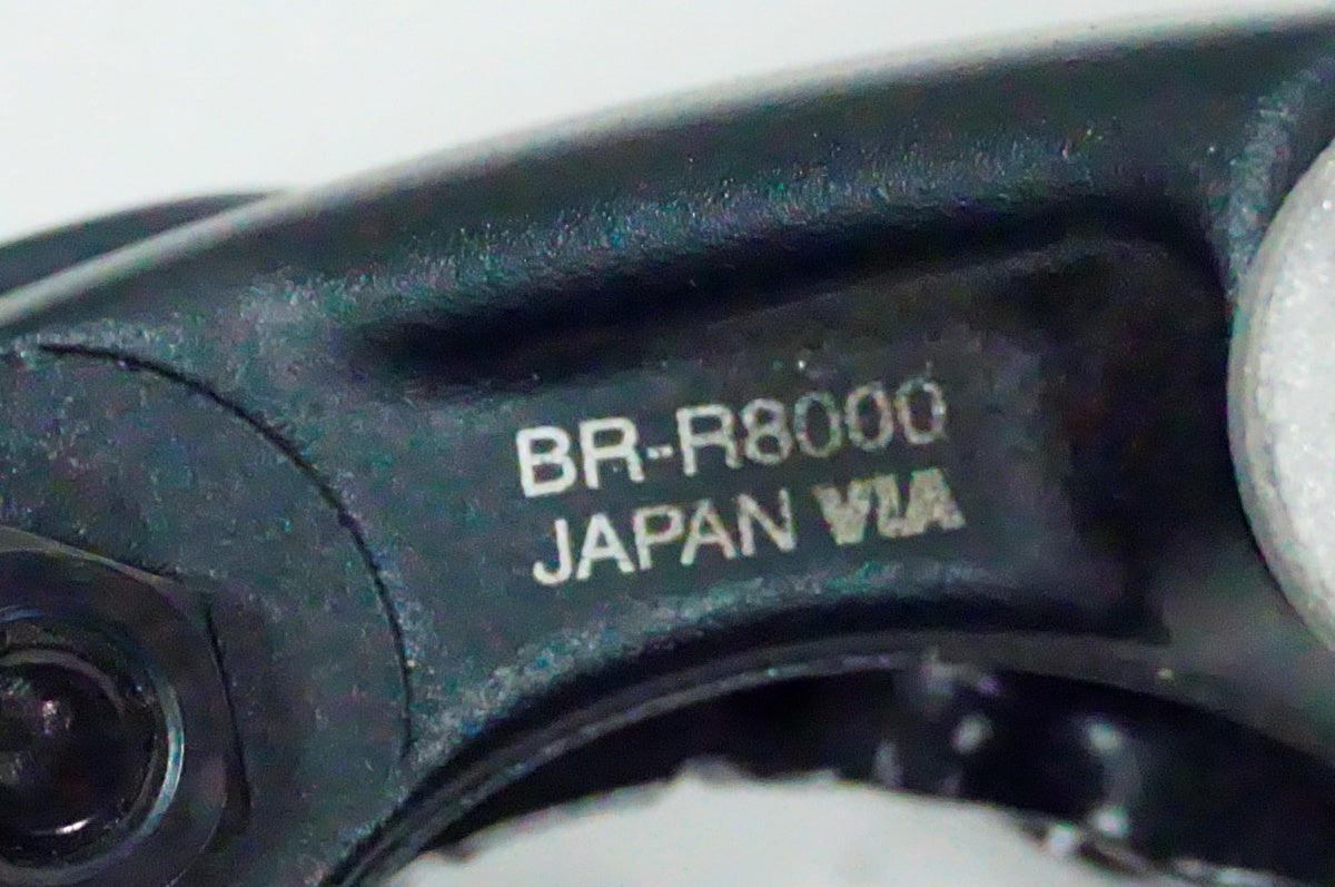 SHIMANO 「シマノ」 ULTEGRA BR-R8000 ブレーキキャリパー / 名古屋大須店