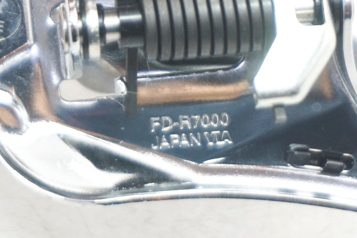 SHIMANO 「シマノ」 105 FD-R7000 フロントディレイラー / 大阪門真店