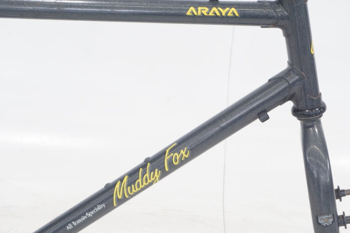 ARAYA 「アラヤ」 MUDDY FOX 1990年頃モデル フレームセット / 滋賀大津店