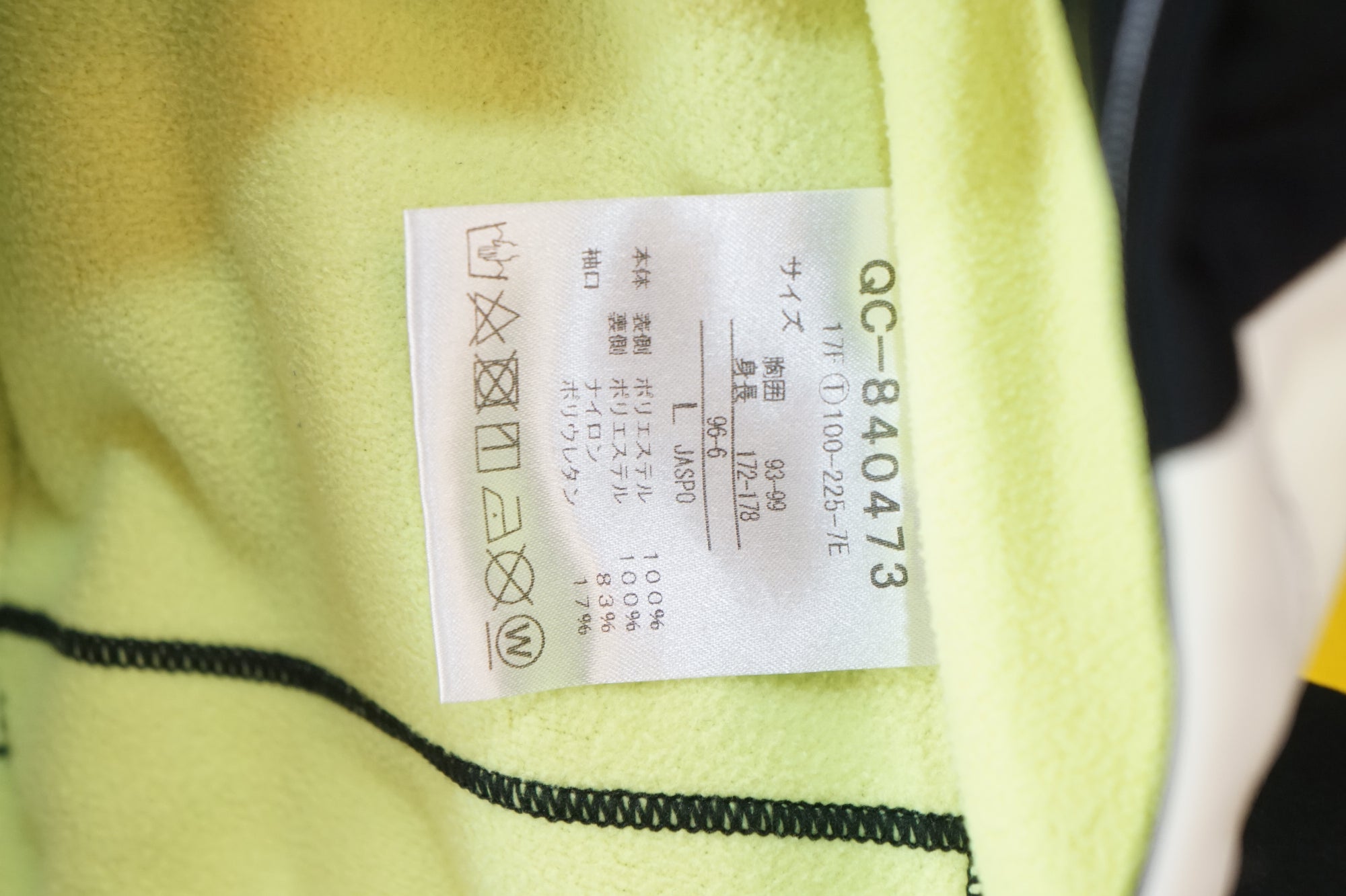 LE COQ SPORTIF 「ルコックスポルティフ」 Lサイズ ジャケット / バイチャリ浦和ベース