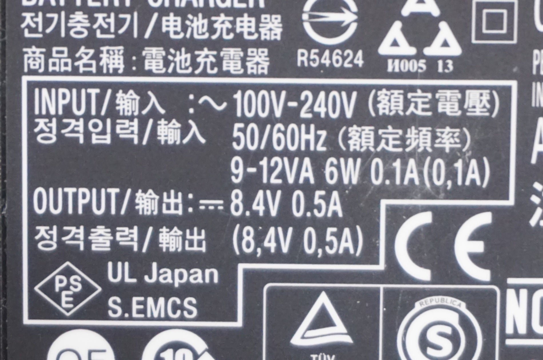 SHIMANO 「シマノ」 SM-BCR1 Di2 充電器 / AKIBA店