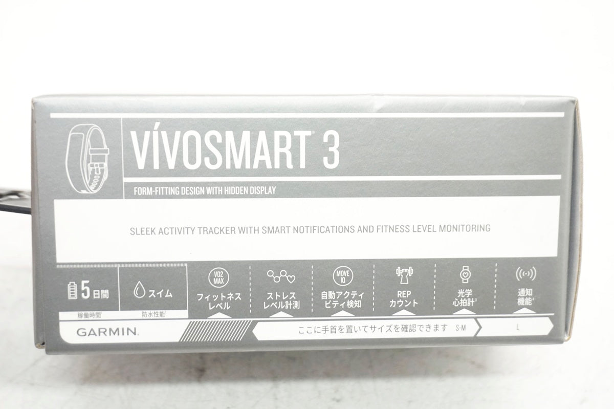 GARMAIN 「ガーミン」 VIVOSMART3 スマートウォッチ / 大阪門真店