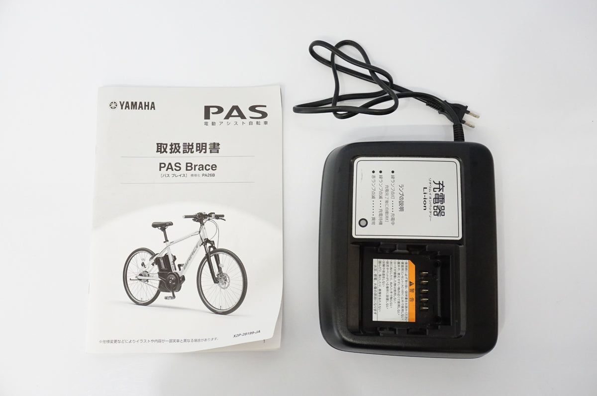 YAMAHA 「ヤマハ」 PAS BRACE PA26B 2021年モデル 26インチ 電動アシスト自転車 / 浜松店