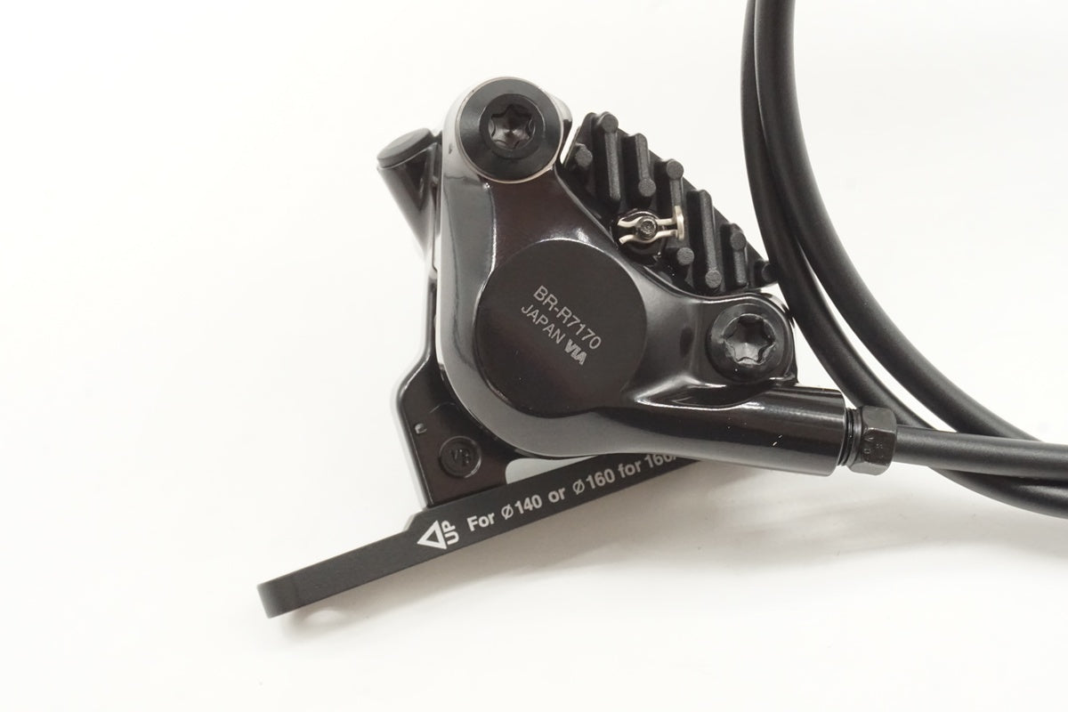 SHIMANO「シマノ」 105 ST-R7120/BR-R7170 ブレーキセット/ 京都西院店