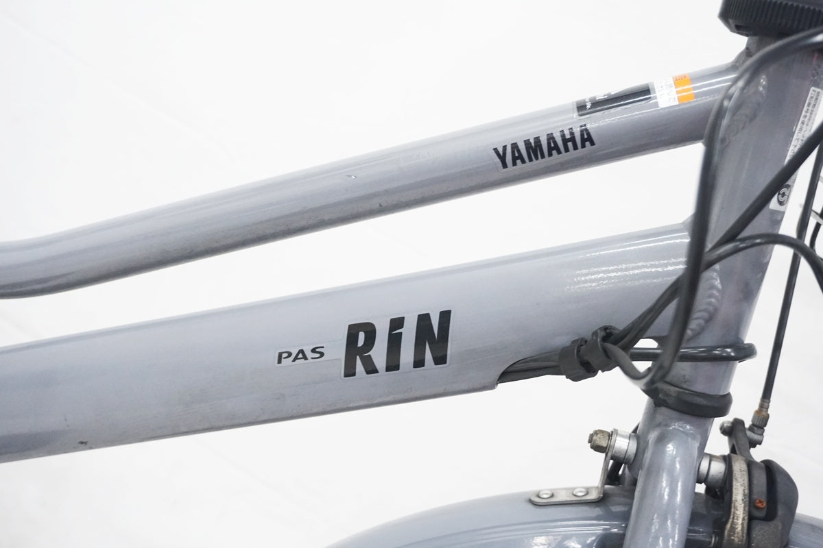 YAMAHA 「ヤマハ」 PAS RIN 2022年モデル 電動アシスト自転車/ 大阪美原北インター店