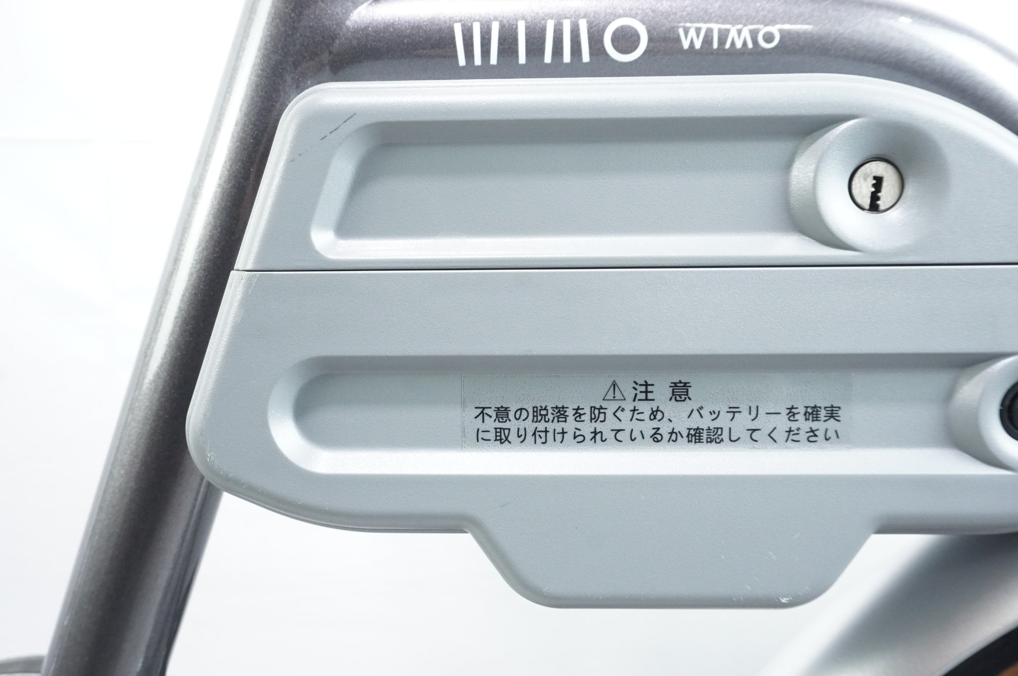 WIMO 「ウィーモ」 COOZY LIGHT 2024年モデル 20インチ 電動アシスト自転車 / 中目黒店