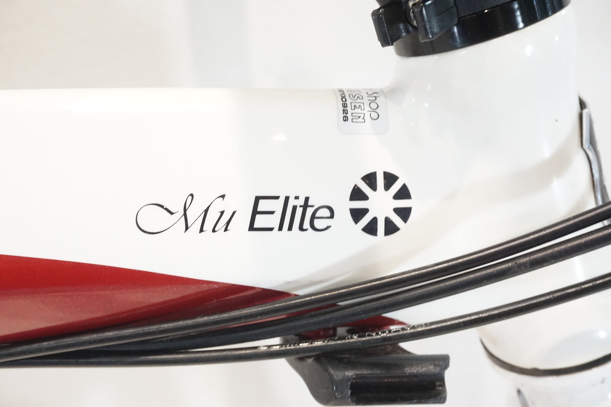 DAHON 「ダホン」 MU ELITE 2017年モデル 20インチ 折り畳み自転車 / 横浜戸塚店