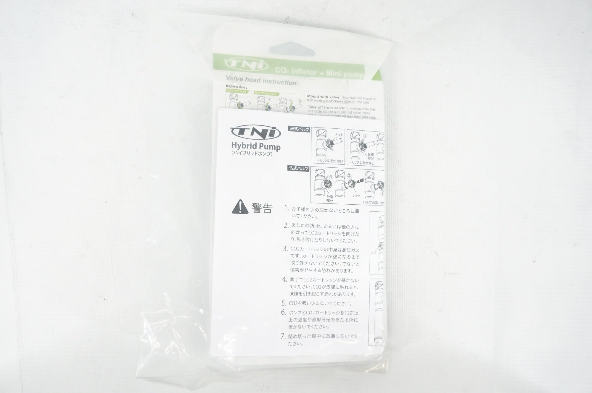 TNI 「ティーエヌアイ」 HYBRID PUMP ボンベセット / 阪急塚口店