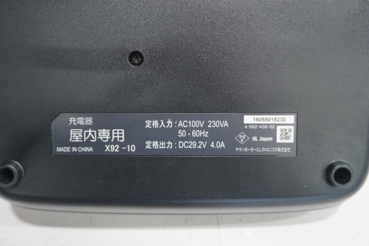 YAMAHA 「ヤマハ」 PAS LITHIUM-ION BATTERY 12.8Ah バッテリー 充電器セット / 滋賀大津店
