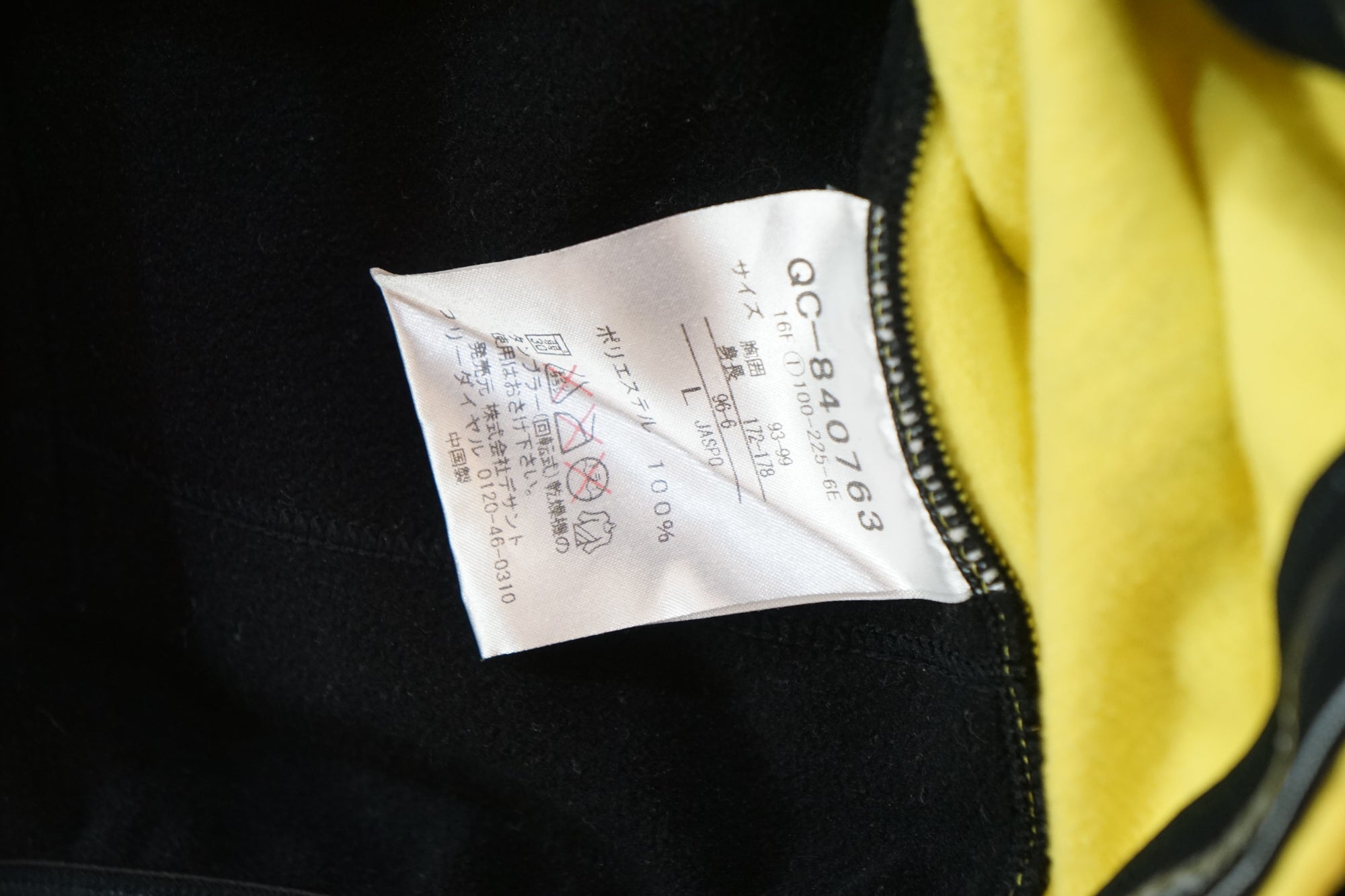 LE COQ SPORTIF 「ルコックスポルティフ」 Lサイズ 長袖ジャージ / バイチャリ浦和ベース