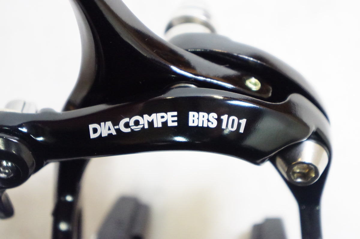 DIA-COMPE 「ダイアコンペ」 BRS 101 リアブレーキ / 熊谷本店