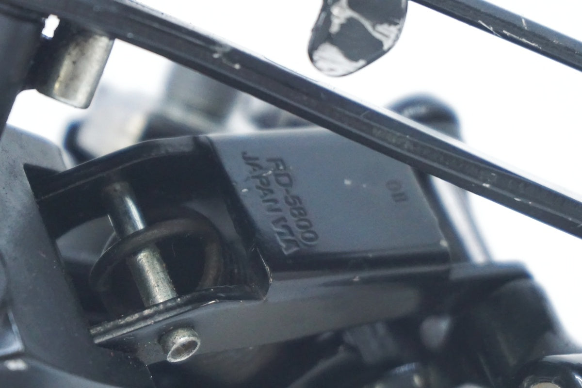 SHIMANO 「シマノ」 105 RD-5800-GS リアディレイラー / 大阪美原北インター店