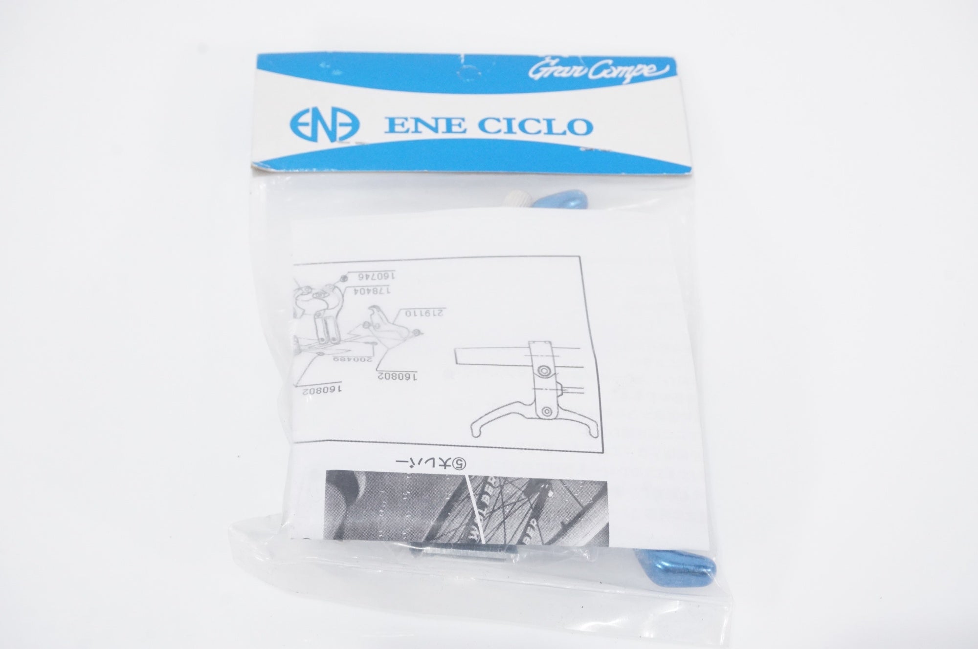 DIA COMPE 「ダイアコンペ」 GRAN CONPE SHOT LEVER ブレーキレバー / AKIBA店