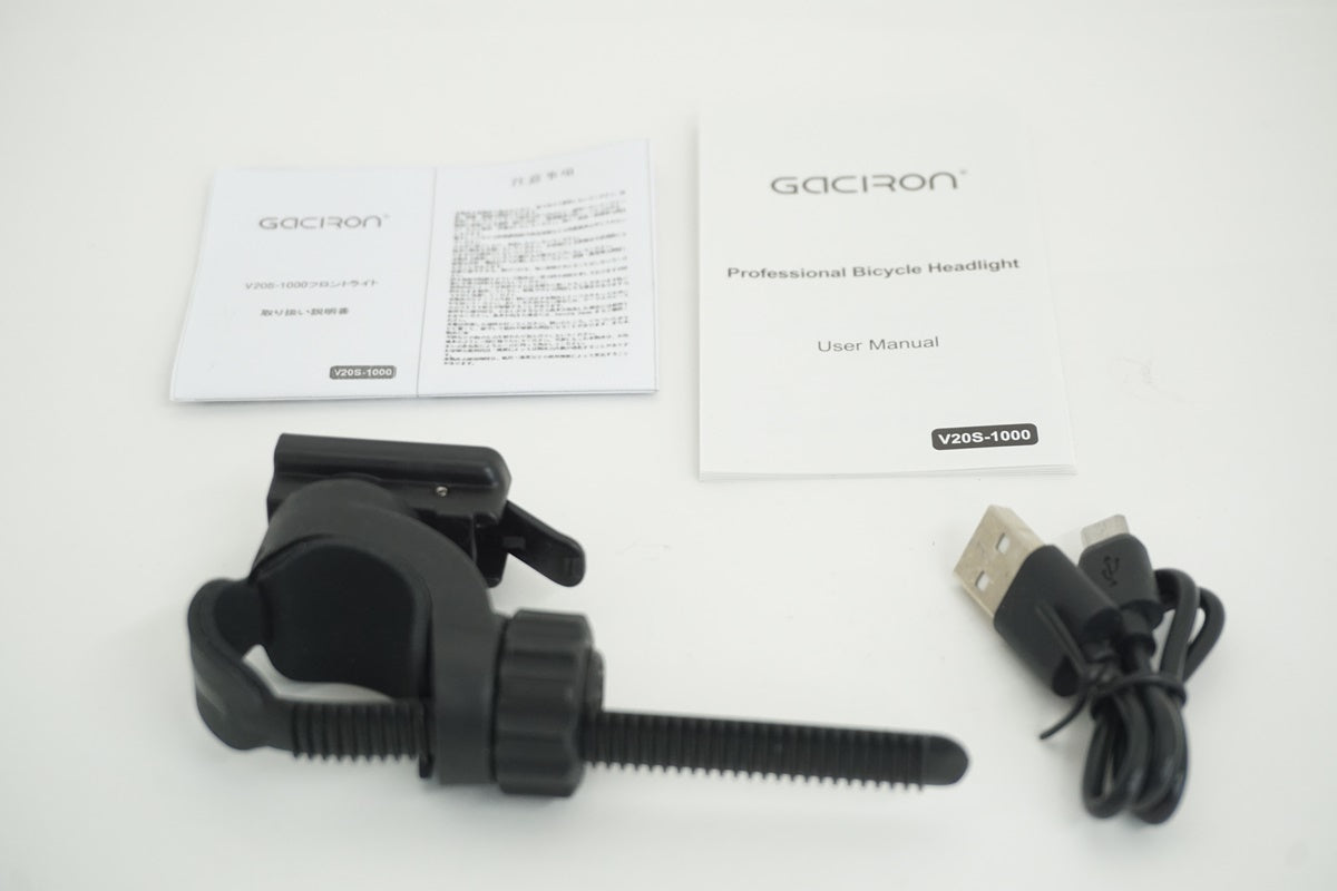 GACIRON 「ガシロン」 V20Sー1000 フロント・リア2IN1ライト / 京都八幡店