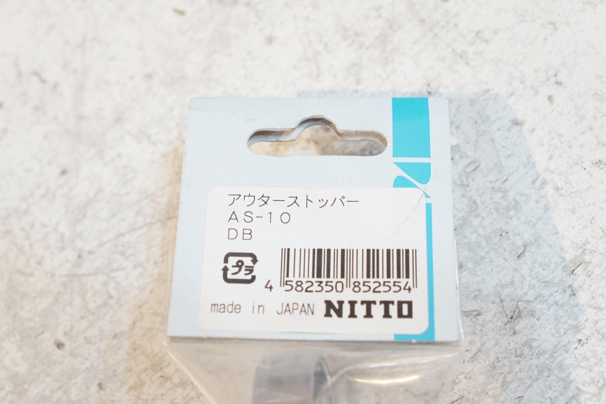 NITTO 「ニットー」 アウターストッパー / バイチャリ浦和ベース