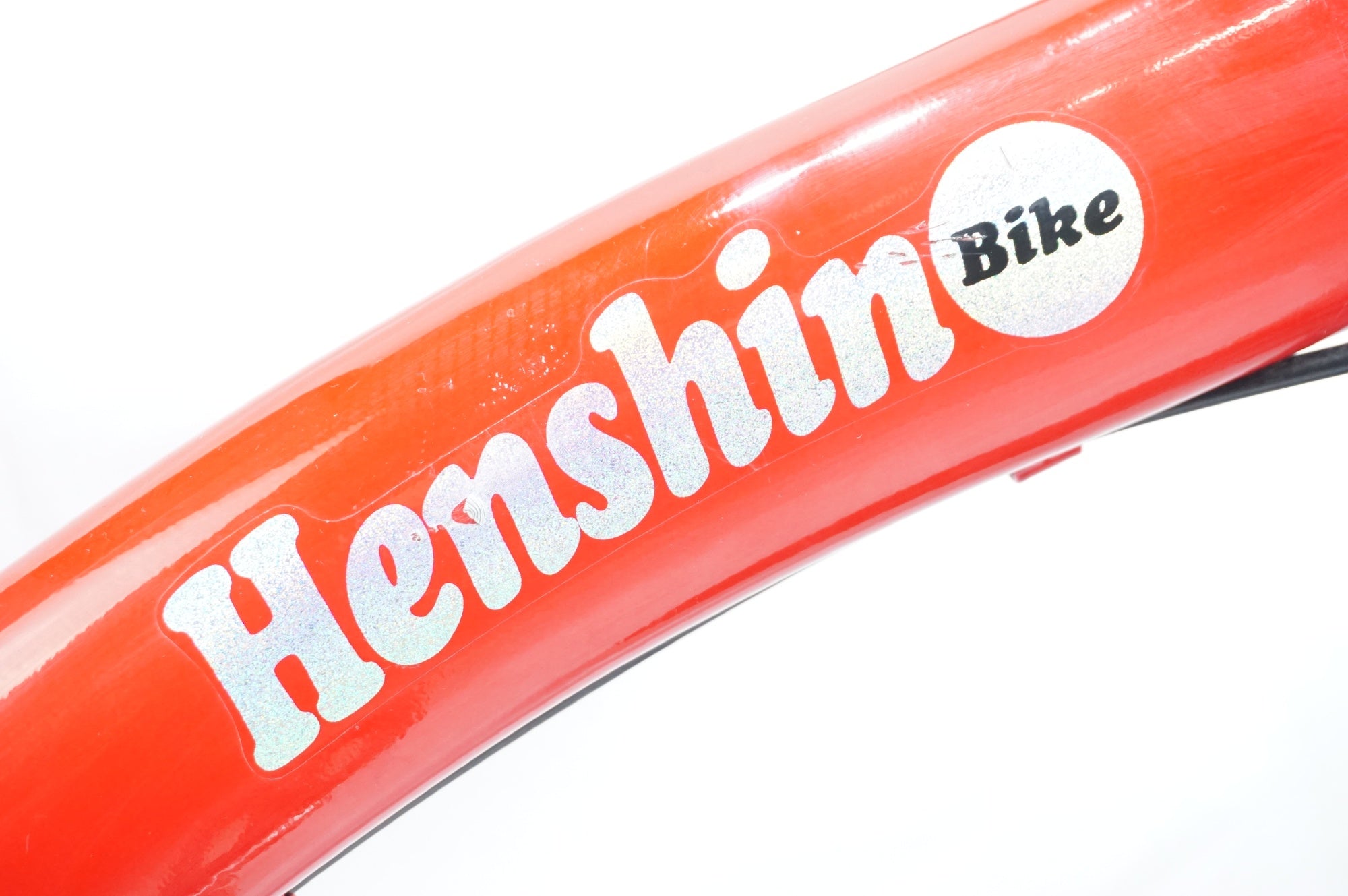 ビタミンiファクトリー 「ビタミンアイファクトリー」 へんしんバイク 年式不明 12インチ キッズバイク / 中目黒店