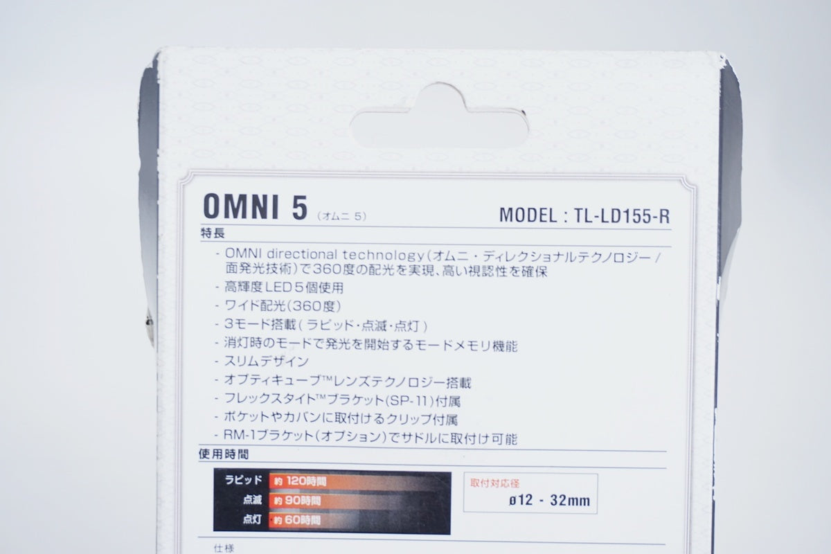 CATEYE 「キャットアイ」 OMNI 5 TL-LD155-R リアライト/ 京都八幡店