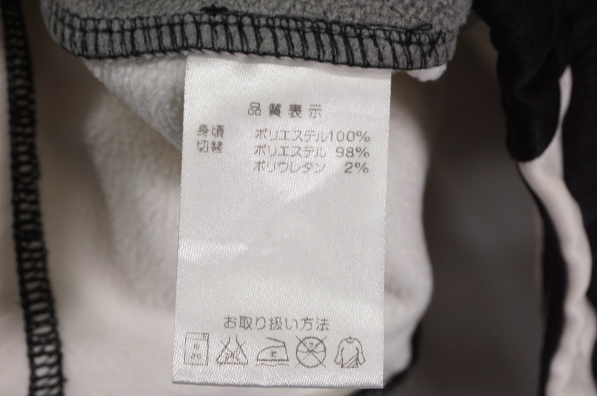 PEARL IZUMI 「パールイズミ」 AIR VENTILATION Lサイズ ジャケット / AKIBA店