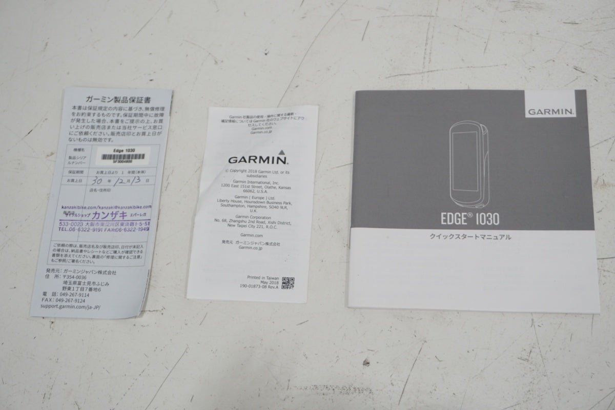 GARMIN 「ガーミン」 EDGE 1030 サイクルコンピューター / 滋賀大津店