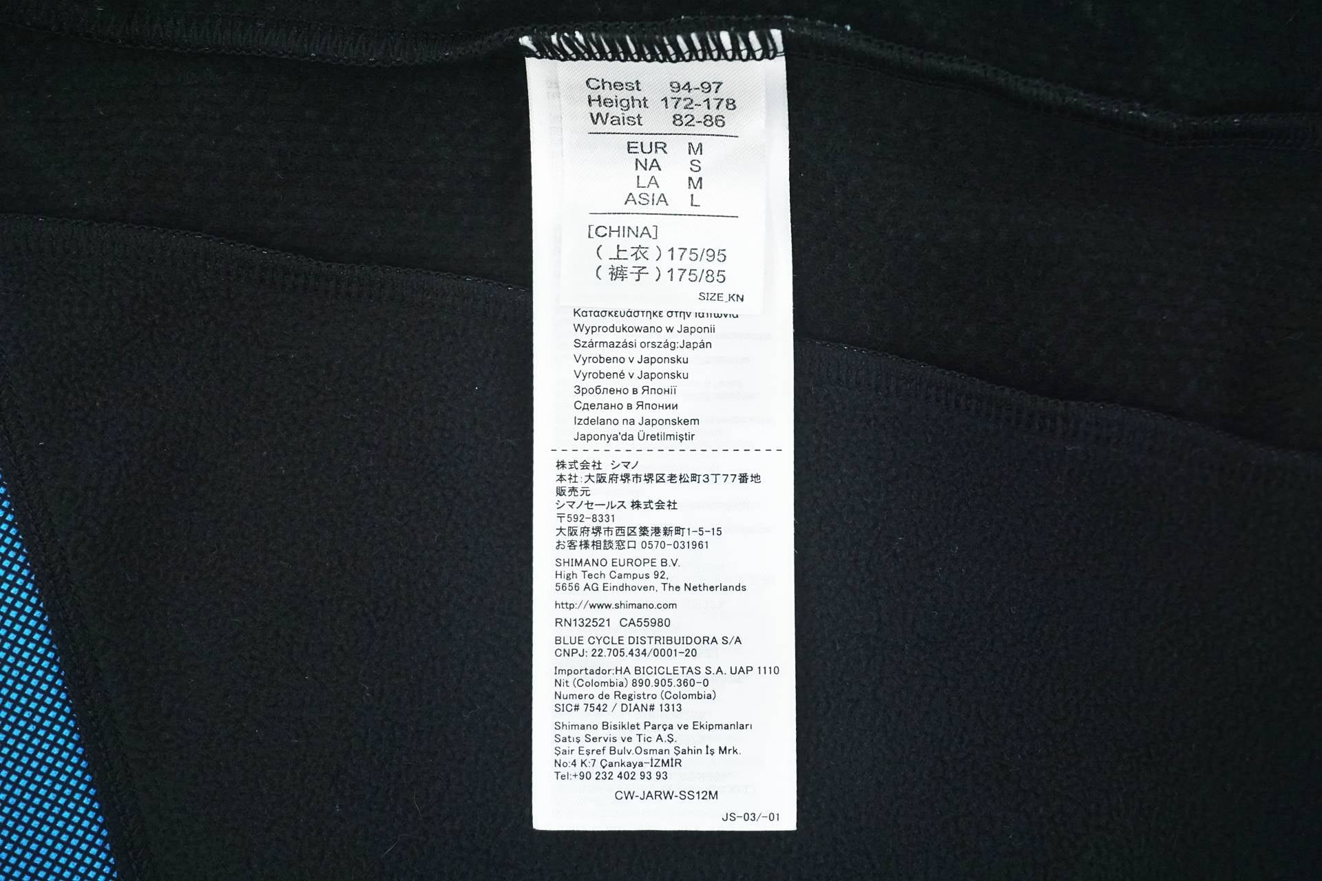 SHIMANO 「シマノ」 SPHYRE Lサイズ ウィンドジャケット / 有明ガーデン店