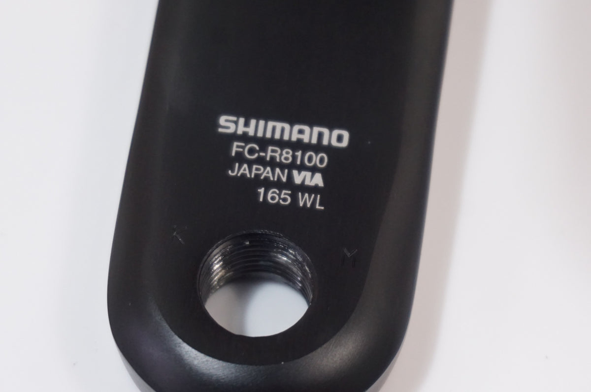 SHIMANO 「シマノ」 ULTEGRA FC-R8100 165mm クランクアームセット / 世田谷店