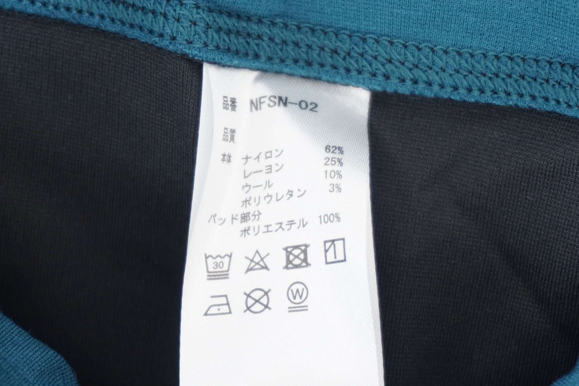 NARIHURI 「ナリフリ」 NFSN-02 Mサイズ サイクルレギンス / 京都西院店