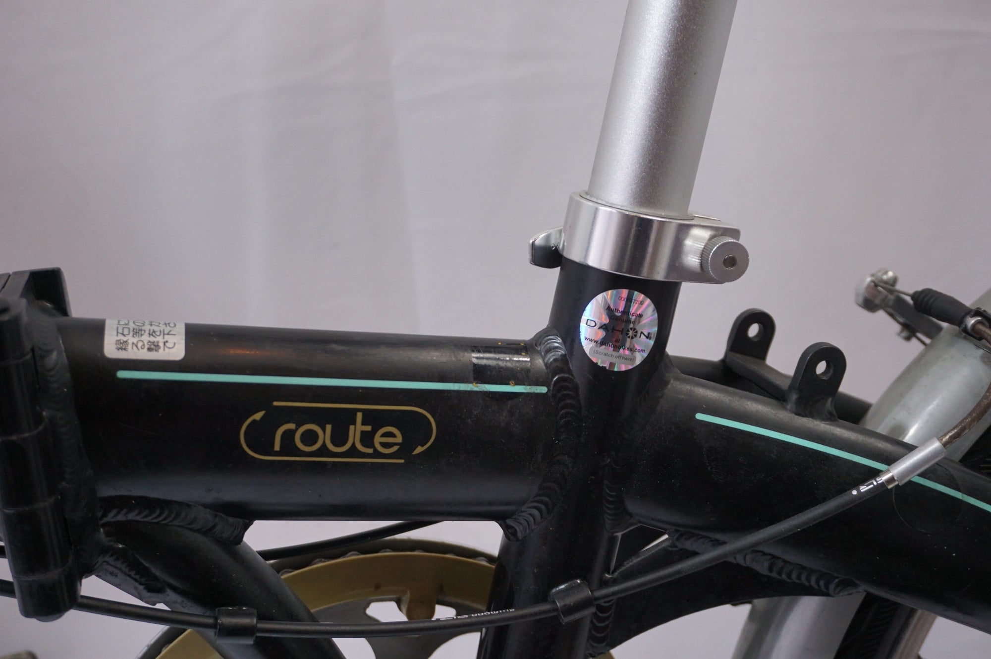 DAHON 「ダホン」 ROUTE 2012年モデル 20インチ 折り畳み自転車 / 世田谷店
