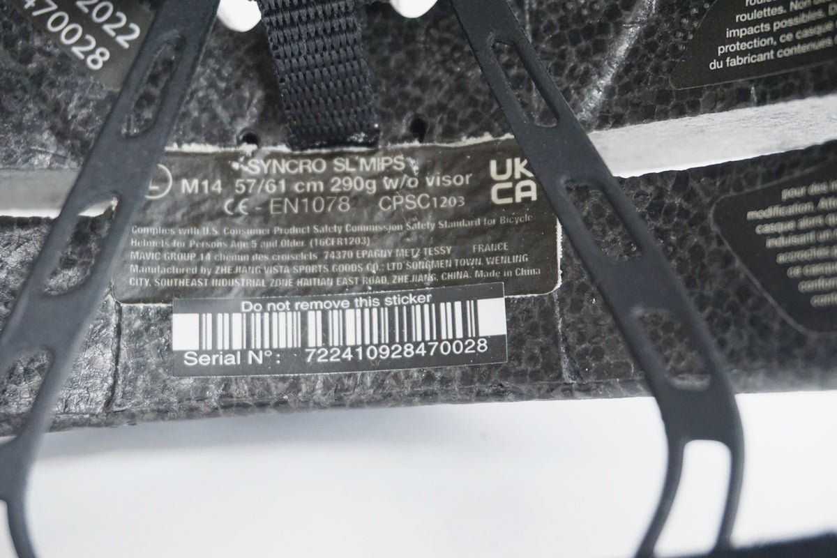 MAVIC 「マビック」 57-61cm ヘルメット / 京都八幡店