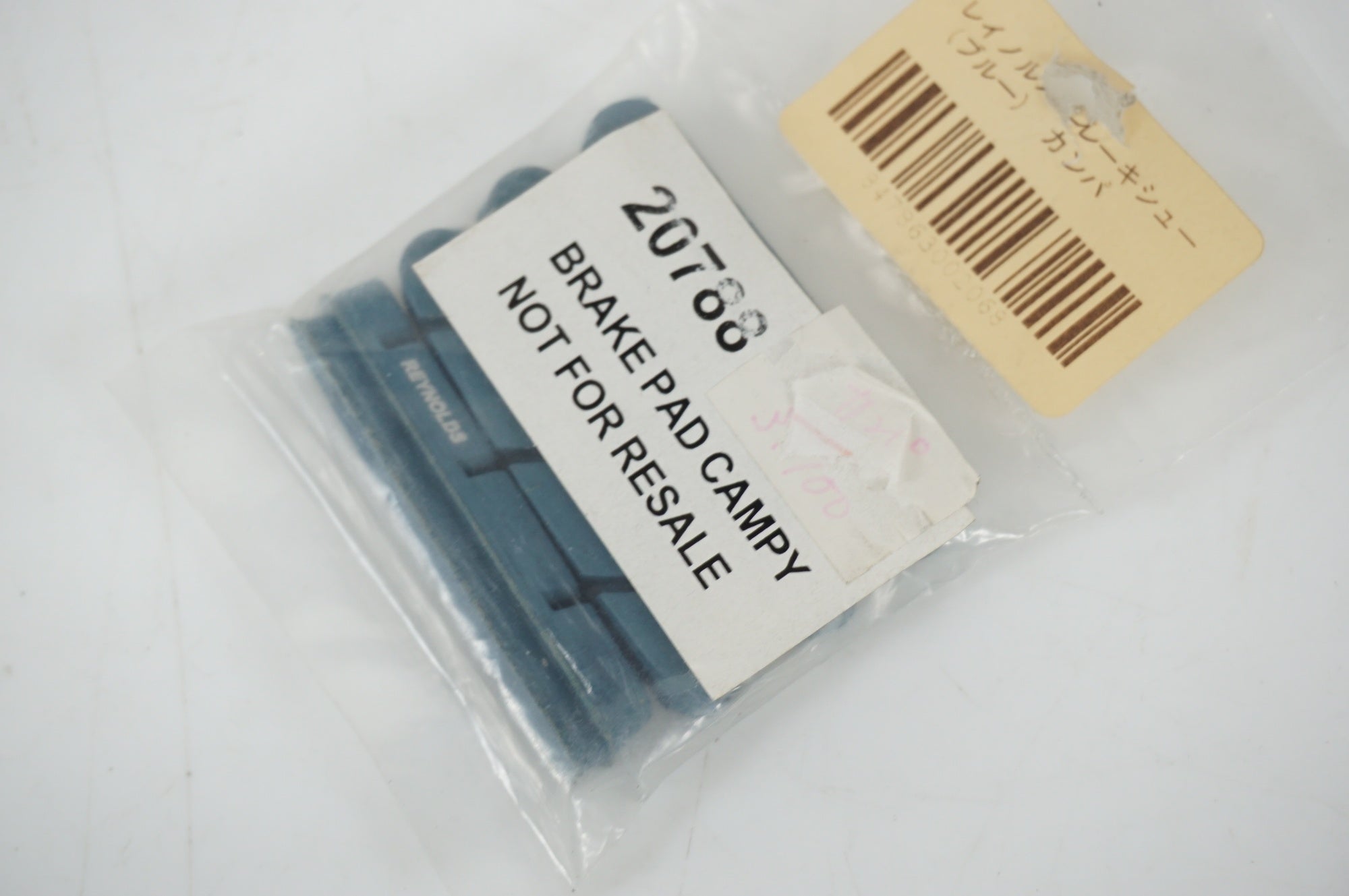 REYNOLDS 「レイノルズ」 CAMPAGNOLO用 ブレーキシュー / 大宮店