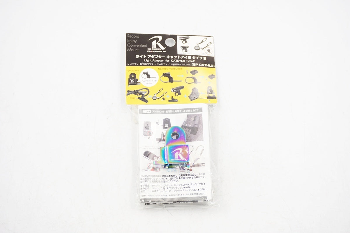 REC-MOUNTS 「レックマウント」 オイルスリックタイプ CATEYE用 TYPE2 マウント / 奈良店