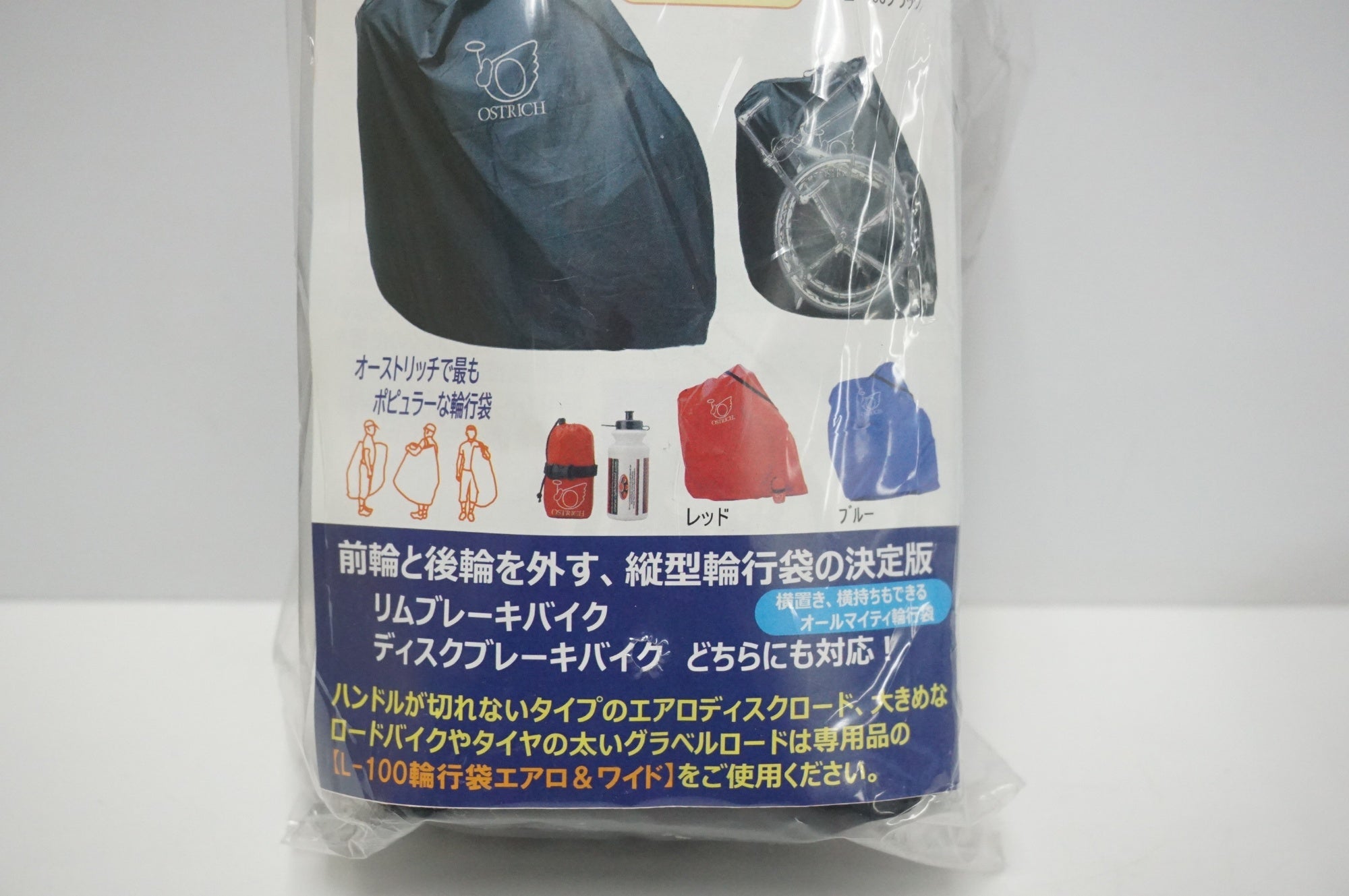 OSTRICH 「オーストリッチ」 L-100 輪行バッグ / 福岡店