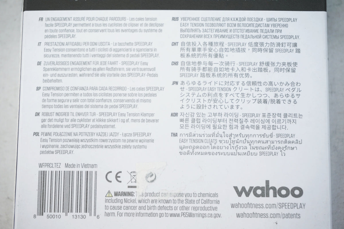 WAHOO 「ワフー」 SPEEDPLAY EASY TENSION CLEAT クリート / 有明ガーデン店