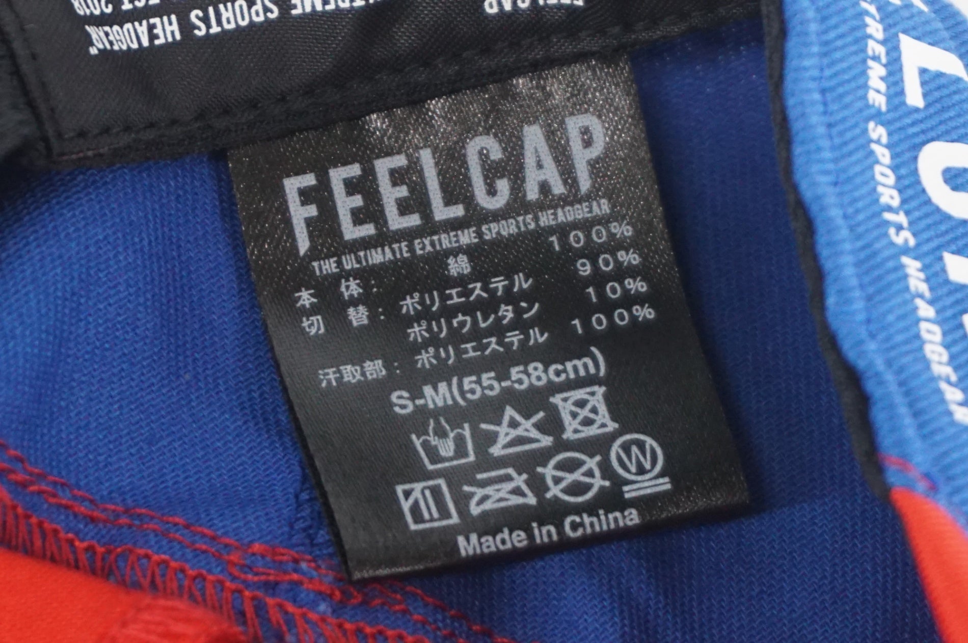 FEELCAP 「フィールキャップ」 S-Mサイズ キャップ / 阪急塚口店