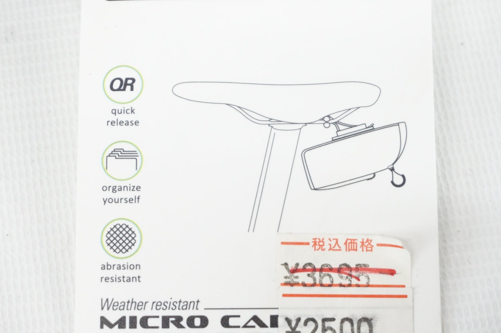 LEZYNE 「レザイン」 MICRO CADDY QR M サドルバッグ / 阪急塚口店