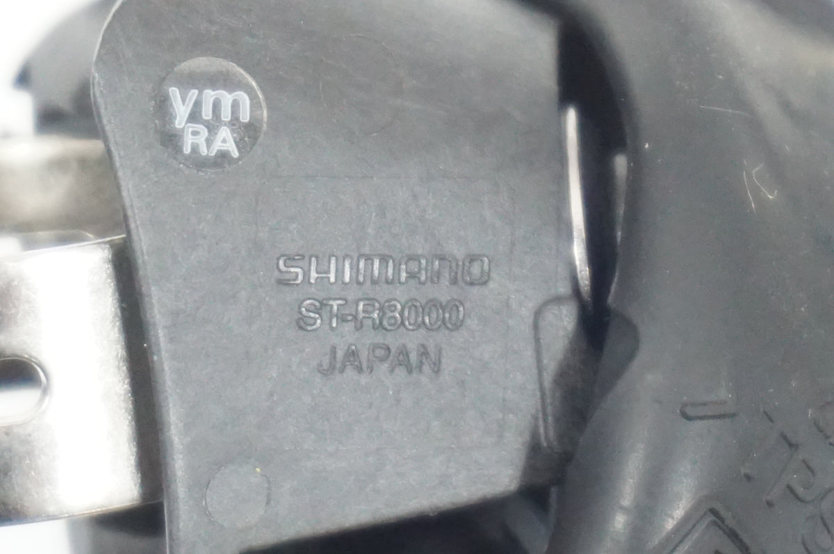 SHIMANO 「シマノ」 ULTEGRA ST-R8000 デュアルコントロールレバー / 世田谷店