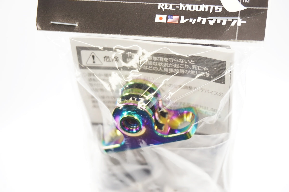 REC-MOUNTS 「レックマウント」 オイルスリックタイプ 下部アダプター / 奈良店